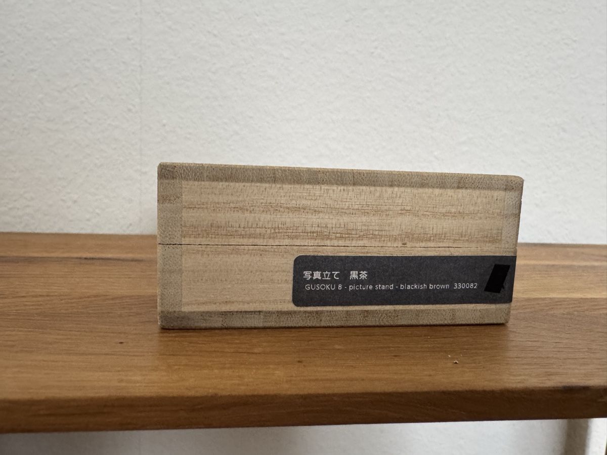 Cornici: kleiner designer bilderrahmen japan messing vitra noguchi – Usato da Bern venduto da emheld 7