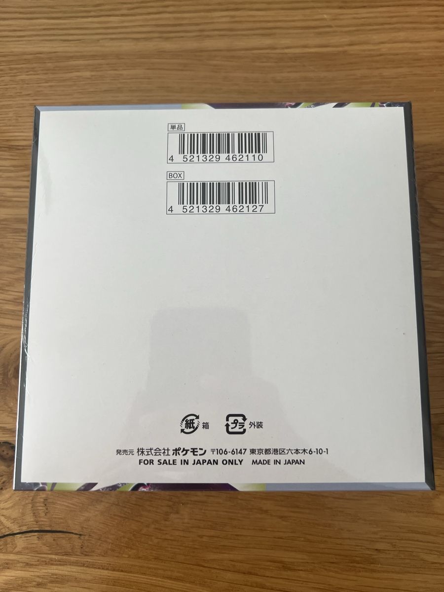 Pokémon Cartes à collectionner: Pokemon Mega Evolution Abbys JPN sealed! – Neuf avec emballage d'origine à Thal par Smigi.Kazama 1