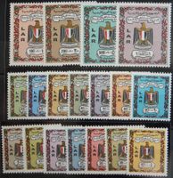 Libyen Kat. 359-376 ** 1972 Kat. 35 Euro