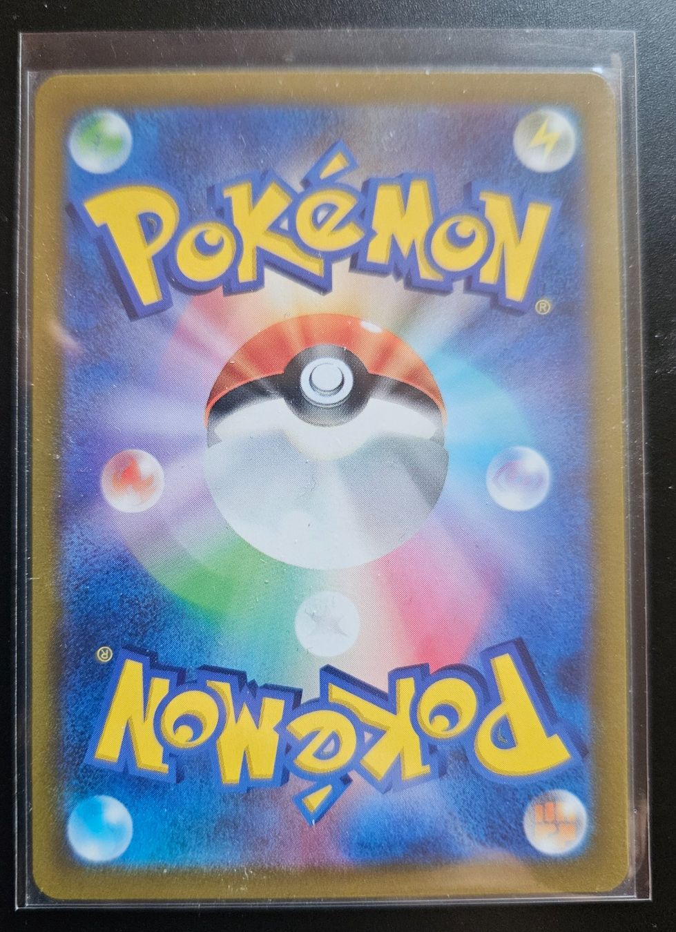 Pokémon Carte collezionabili: Carte Pokemon Aerodactyl V alternative jap – Usato da Bogis-Bossey venduto da redharvest 1
