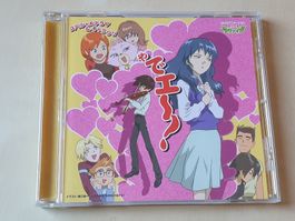 Mujin Wakusei Survive - Special Drama & Character Song