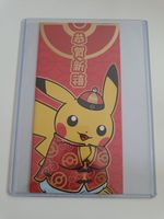 Pikachu Chinese 2021 Lunar New Year Booster / SEALED