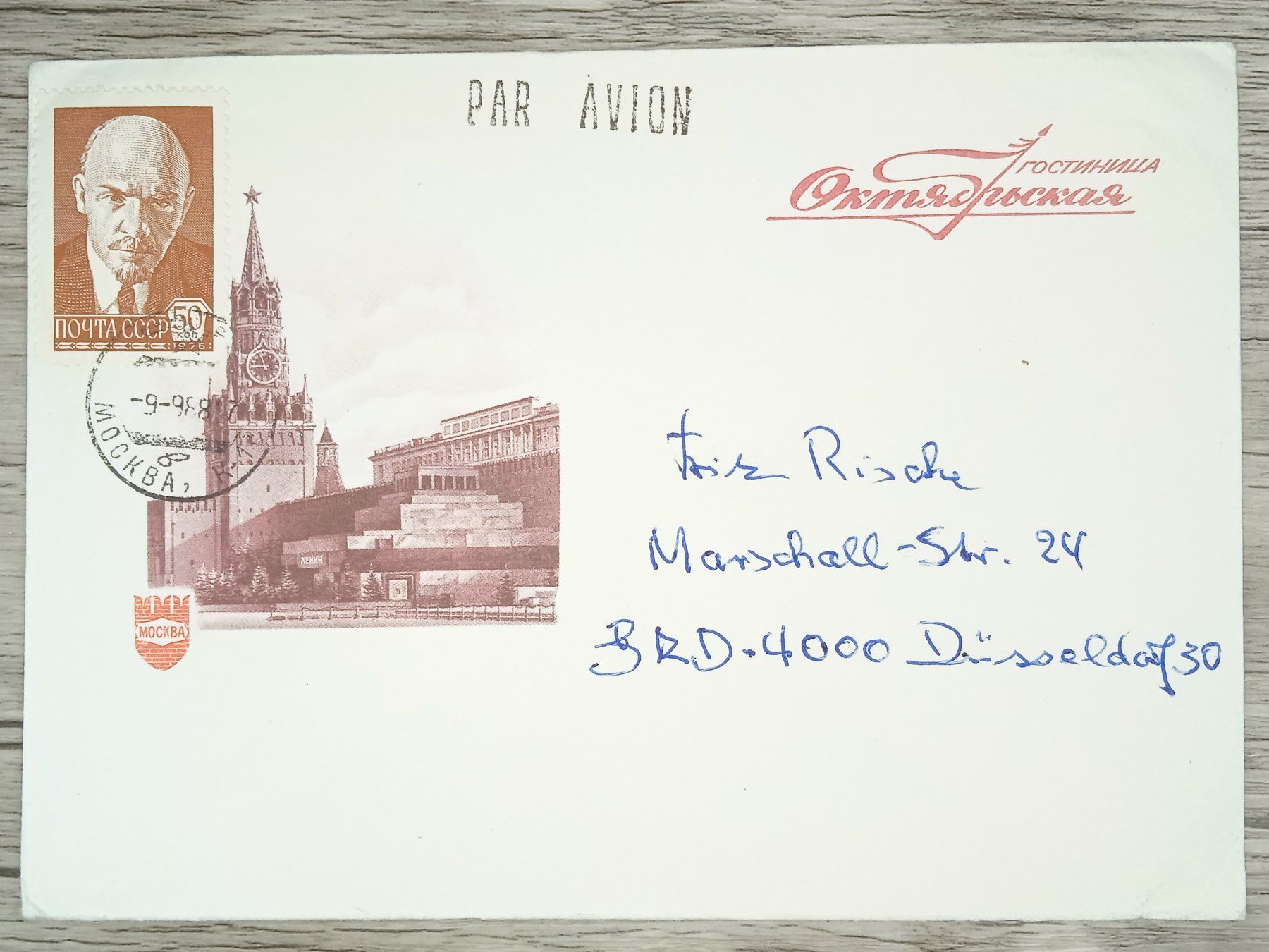 Tutti i francobolli: TR100 Enveloppe + Timbre CCCP 19xx – Usato da Cousset venduto da Patrick_Collections