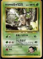 Giovanni's Pinsir No.127 Gym Challenge Japanese Pokemon