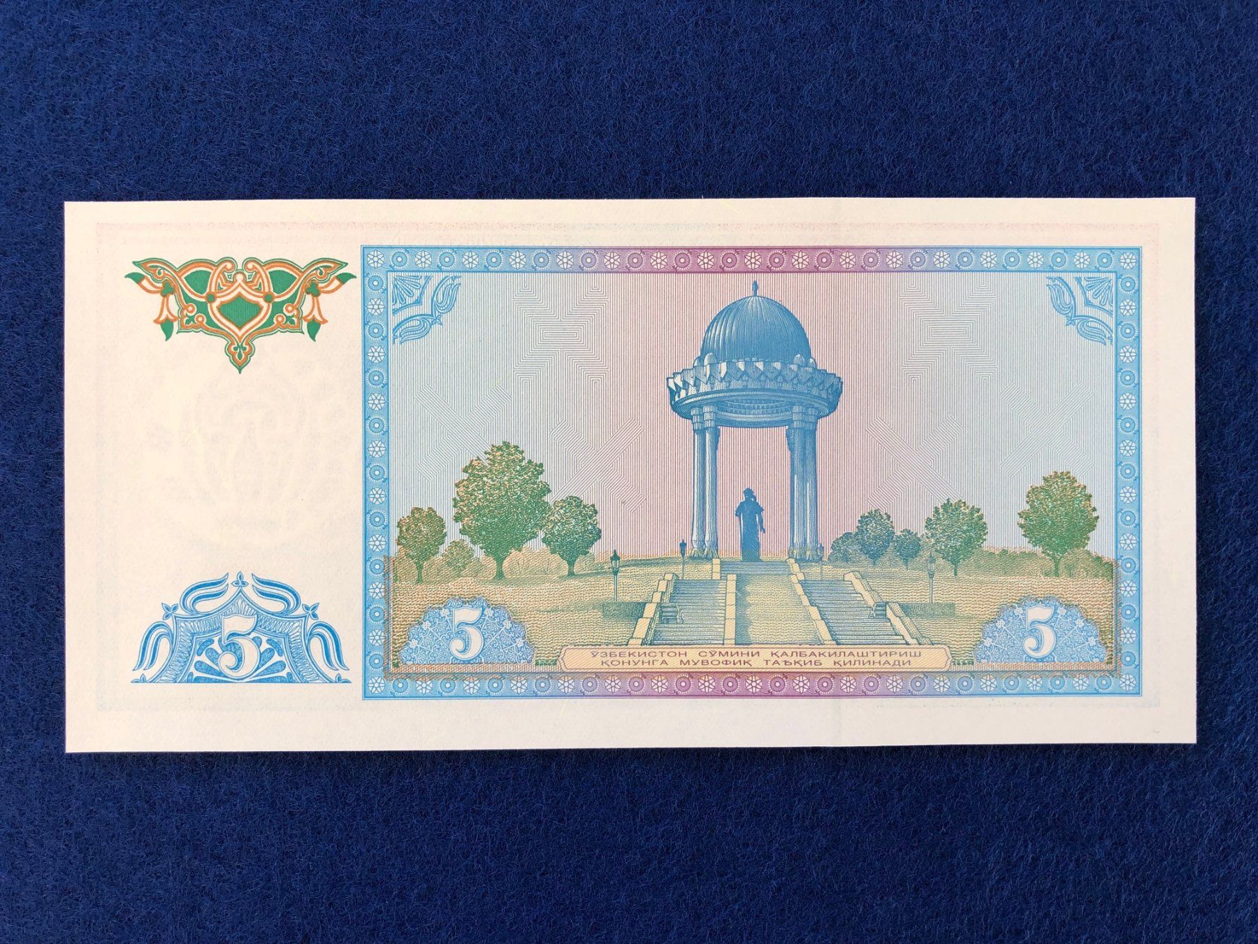 Banconote: Usbekistan 1994 - 5x5 Sum UNC – Nuovo e nell'imballaggio originale da Pfäffikon SZ venduto da Sieben77 3