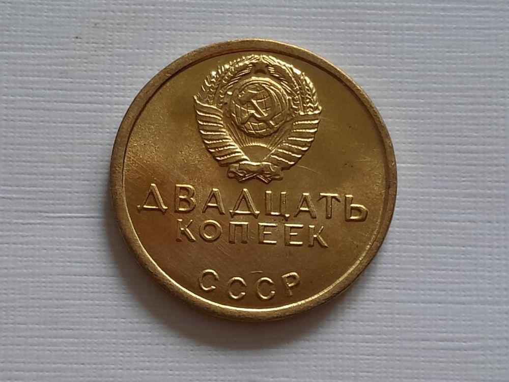 Medaglie: Medal Soviet Union 1967, 5g – Nuovo (secondo la descrizione) da Aarau venduto da Reto_BA_01 1