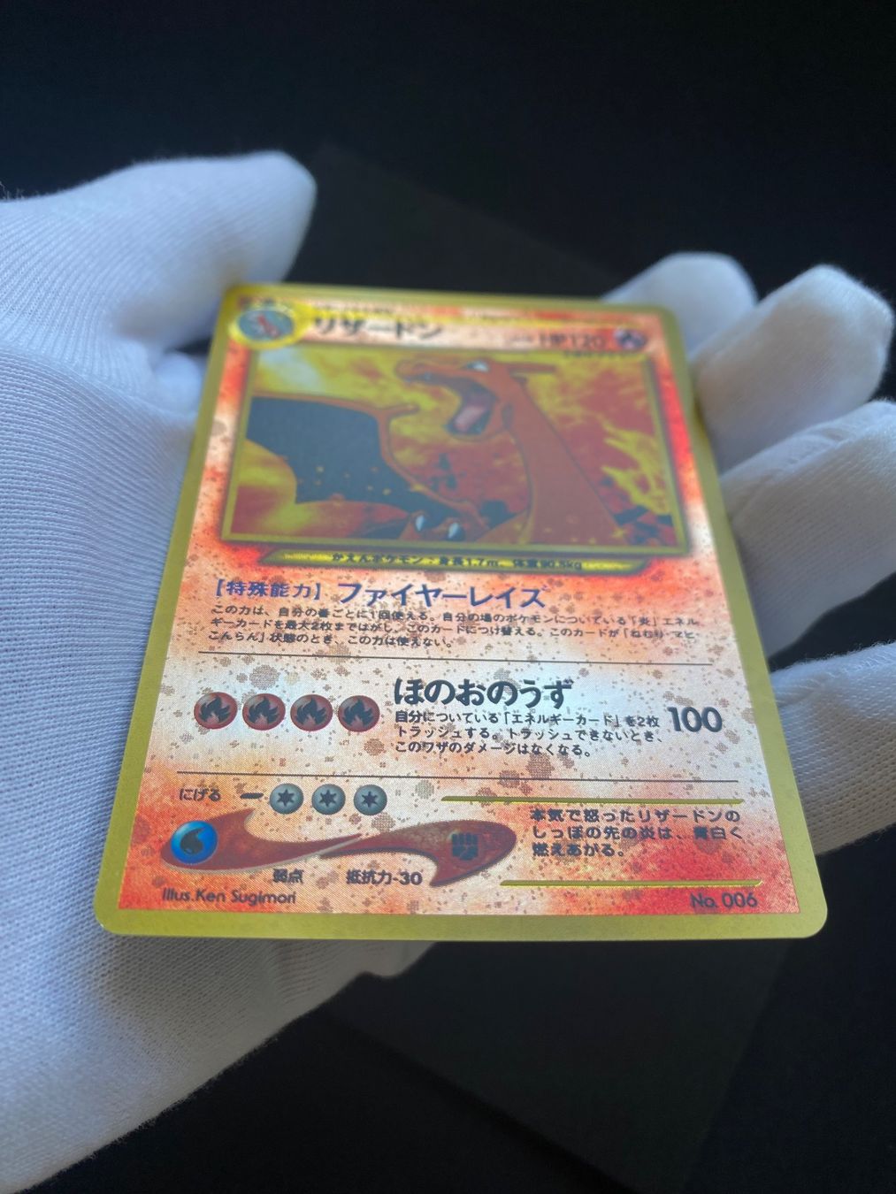 Pokémon Cartes à collectionner: Pokemon Vintage Charizard Lv.78, No.006 JP 2000 – D'occasion à Lugano par VlaseCard 2