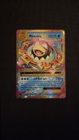 Pokemon Evolutions MSlowbro EX ENG