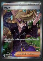 Pokemon Clive 344/190 SR | Japanese
