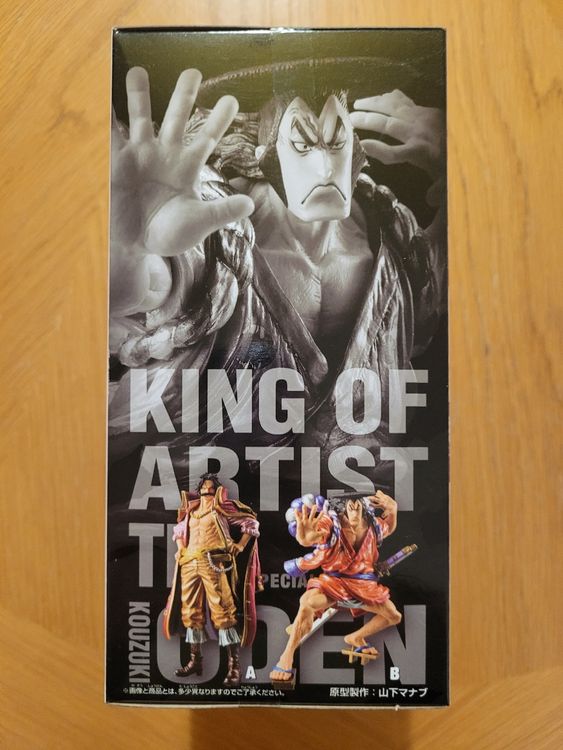Kozuki Oden - King Of Artist Vs. Gold Roger (Bandai Spirits