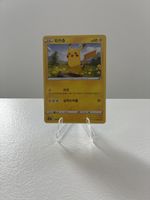 Pokemon karten Pikachu 026/069