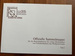 10 Reproduktionen Briefmarken Hamburg (558)