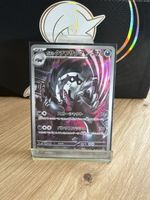 Carte Pokémon Ixon de galar AR