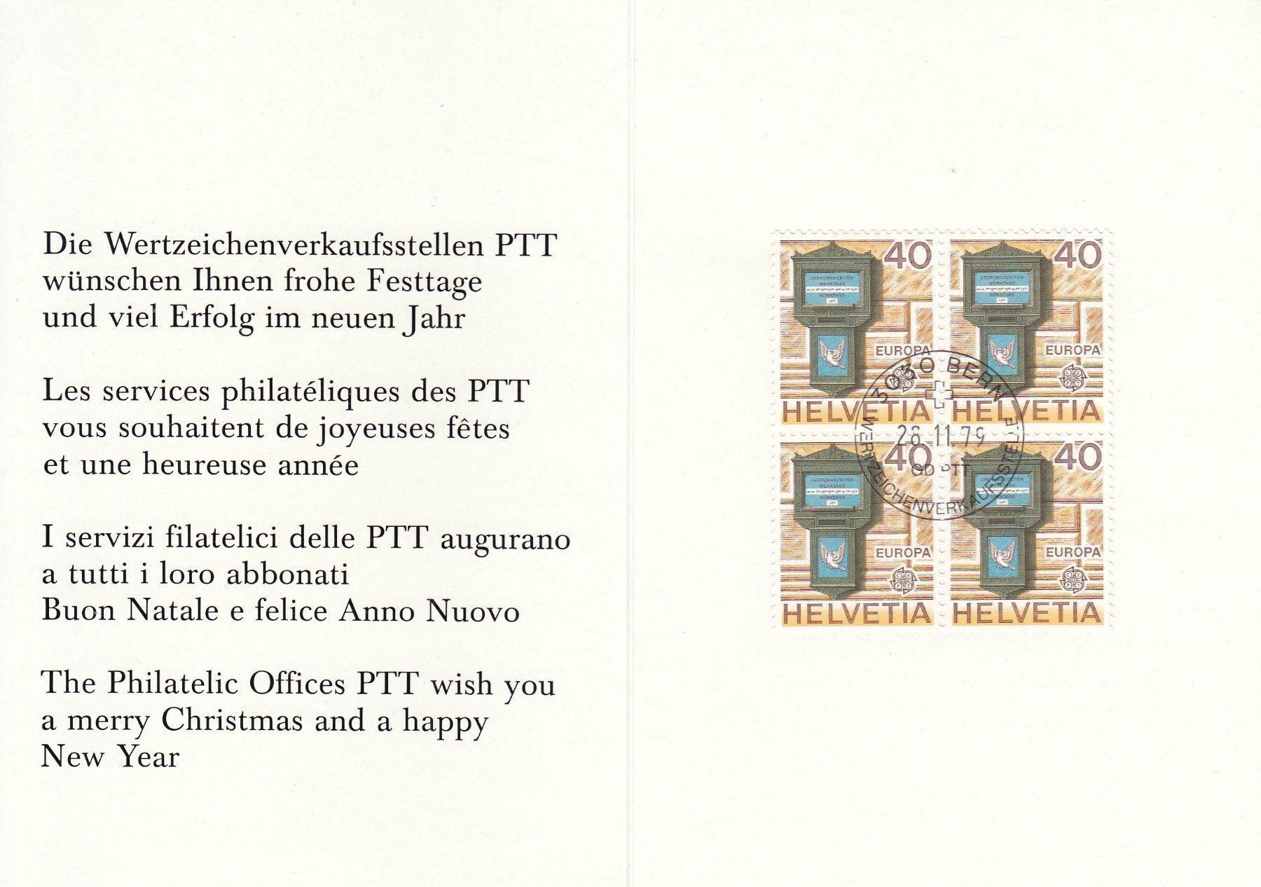 Tutti i francobolli: Spalentor Basel – Usato da Spreitenbach venduto da Mustang_1105 1