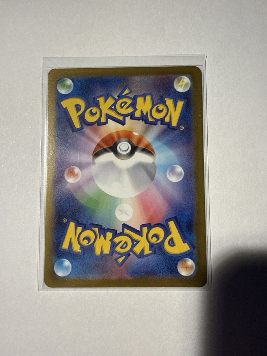 Pokémon Carte collezionabili: Heliopolis - 70 – Nuovo (secondo la descrizione) da Ascona venduto da Prime333389 1