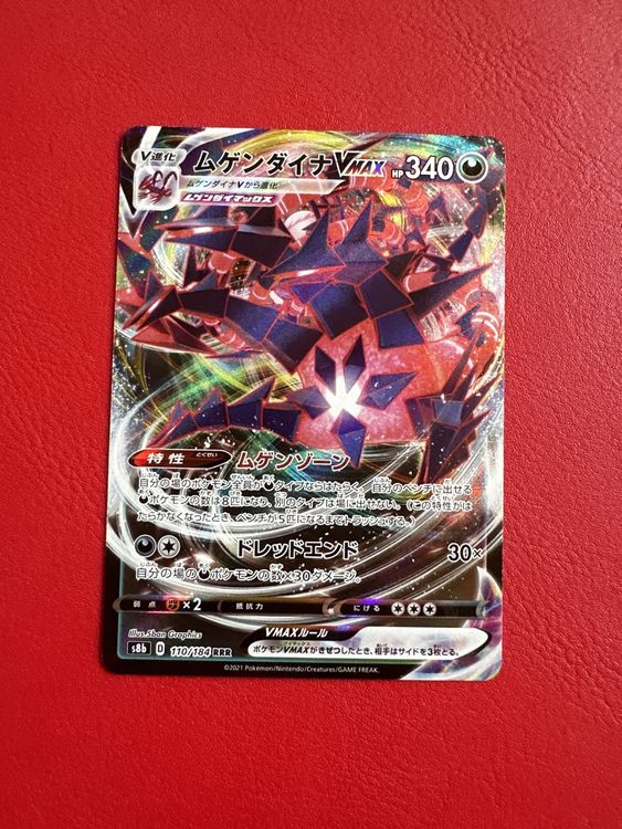 Pokemon Eternatus VMAX Rare 2021 japanese selten Mega | Kaufen auf Ricardo