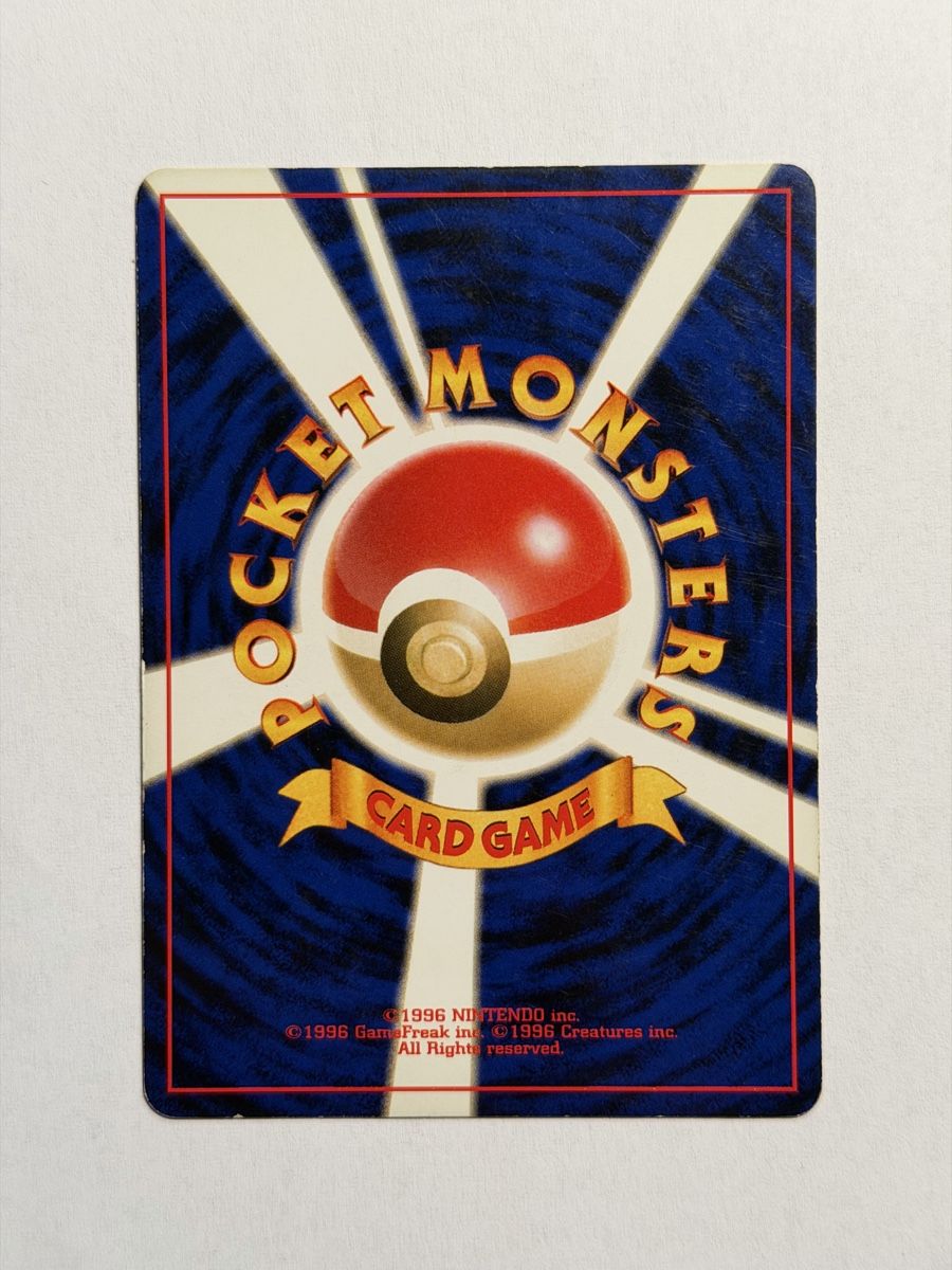 Pokémon Carte collezionabili: Pokemon Ledyba No. 165 JAP - ab CHF 1 – Usato da Uster venduto da l_cards 1