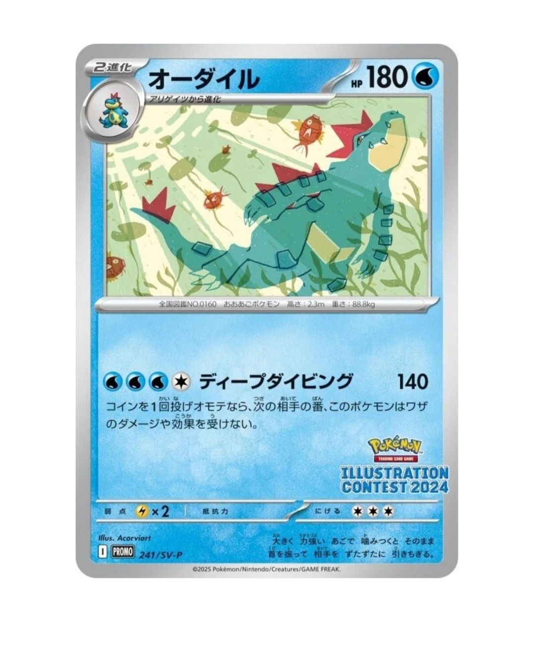 Pokémon Carte collezionabili: Pokémon Promo – Nuovo e nell'imballaggio originale da Massagno venduto da Arj87 3