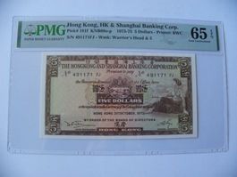 Hong Kong Bank, Hong Kong $5 1973, PMG 65EPQ