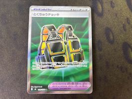 Pokémon Storm Emeralda Custom Vest (099/m6) 🇯🇵