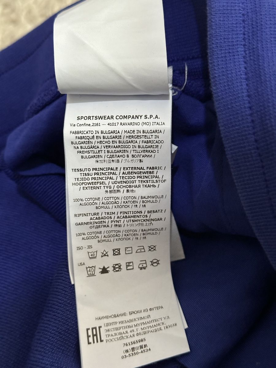 Stone Island Pantaloni: Neue Stone Island Hose Gr.M – Nuovo e nell'imballaggio originale da Bern venduto da BrandVilla 7
