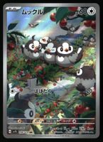 Starly #90 Pokemon Japanese Scarlet Ex sv1S