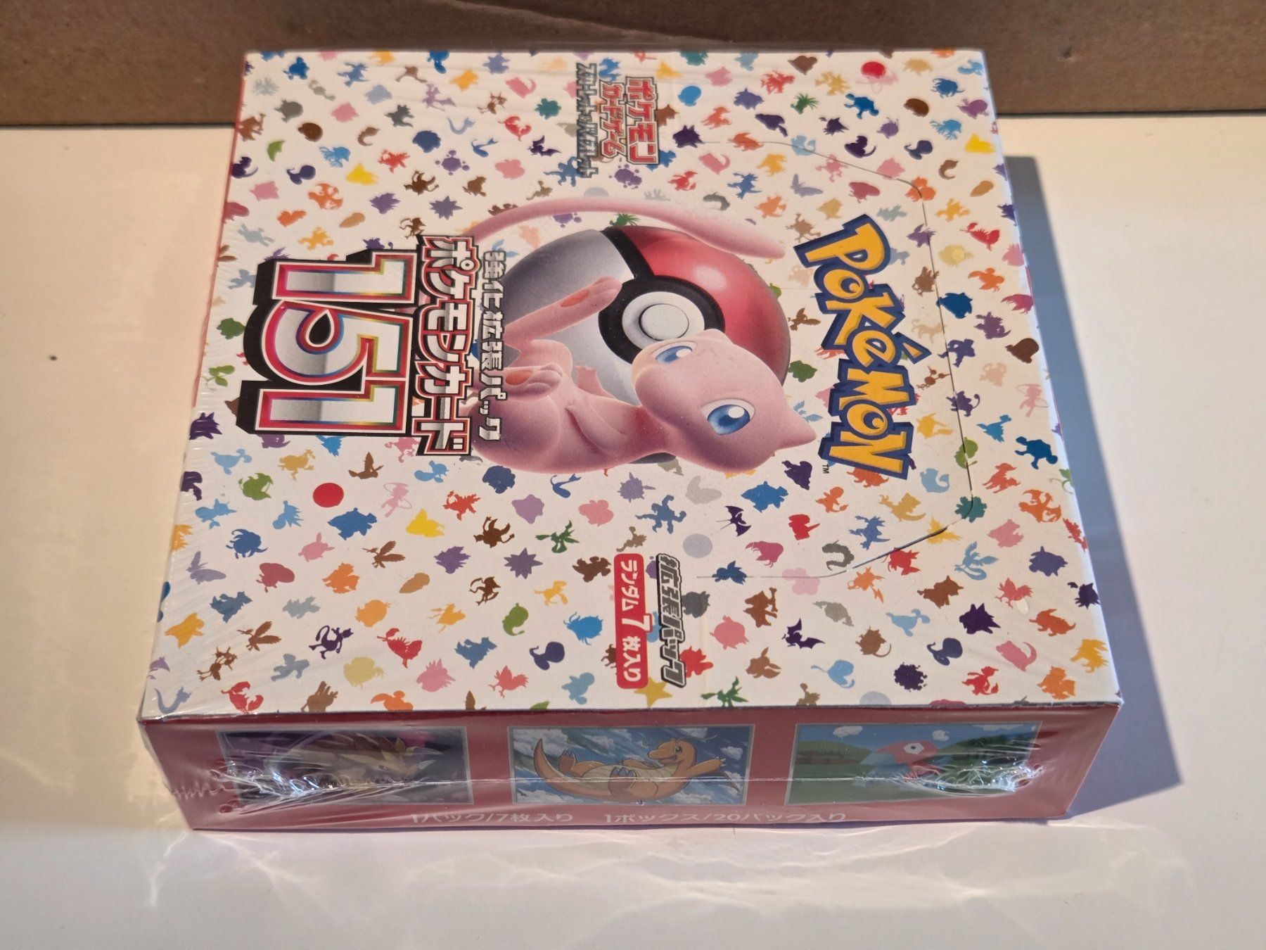 Pokémon Carte collezionabili: Pokémon 151 Booster JP – Nuovo e nell'imballaggio originale da Rüttenen venduto da Loier0 2