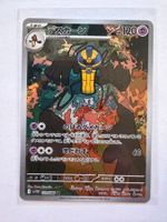 Pokemon Cofagrigus 120/086 sv11W White Flare JP