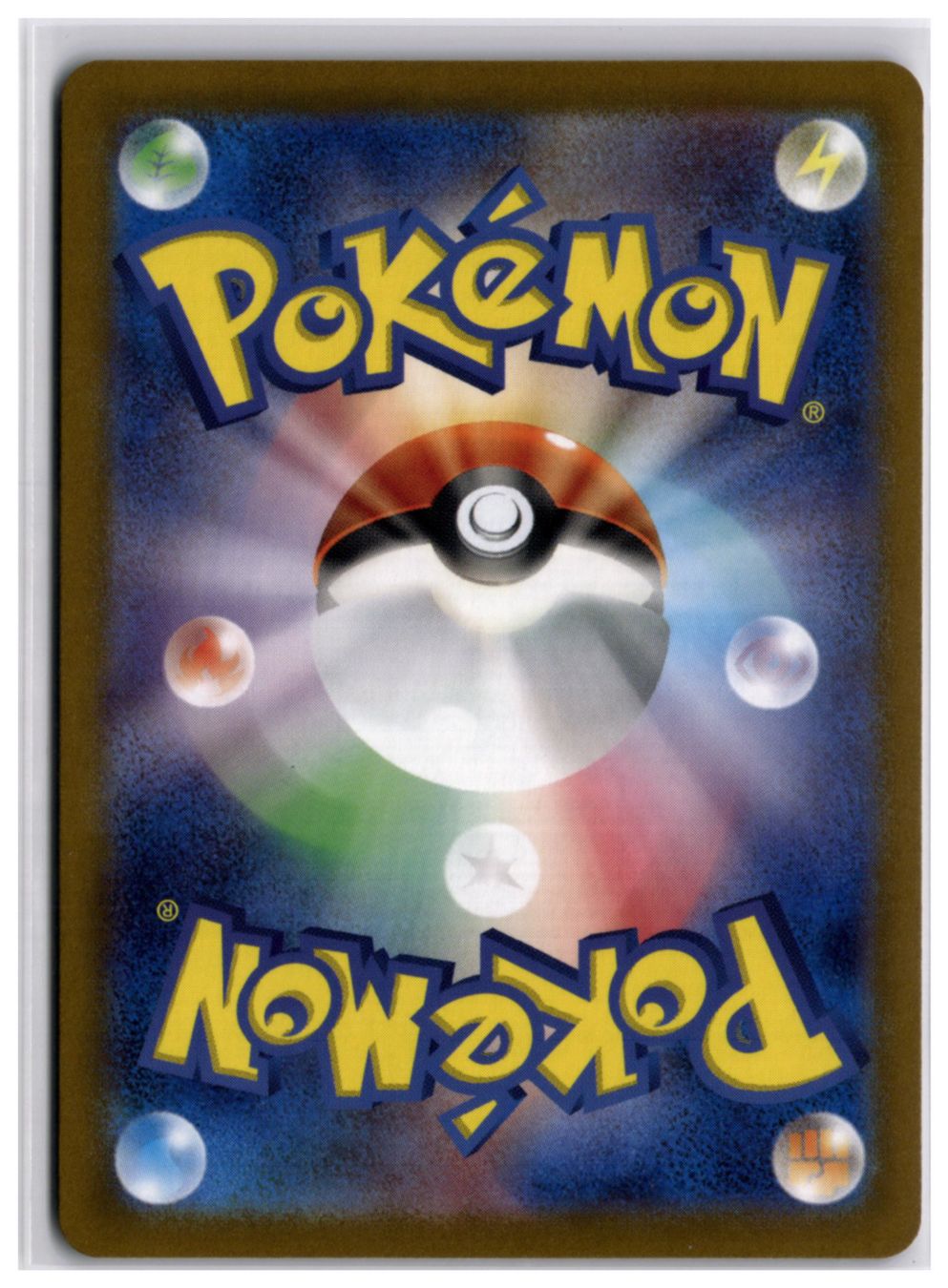 Pokémon Carte collezionabili: Forretress ex (sv2D 084) SR – Nuovo (secondo la descrizione) da Andwil TG venduto da Artrarecards_Etter 1