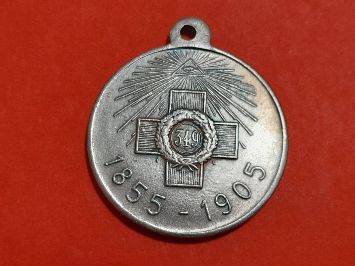 Medaglie: Medaille maçonnerie? 1905, 12mm – Nuovo (secondo la descrizione) da Aarau venduto da Reto_BA_01
