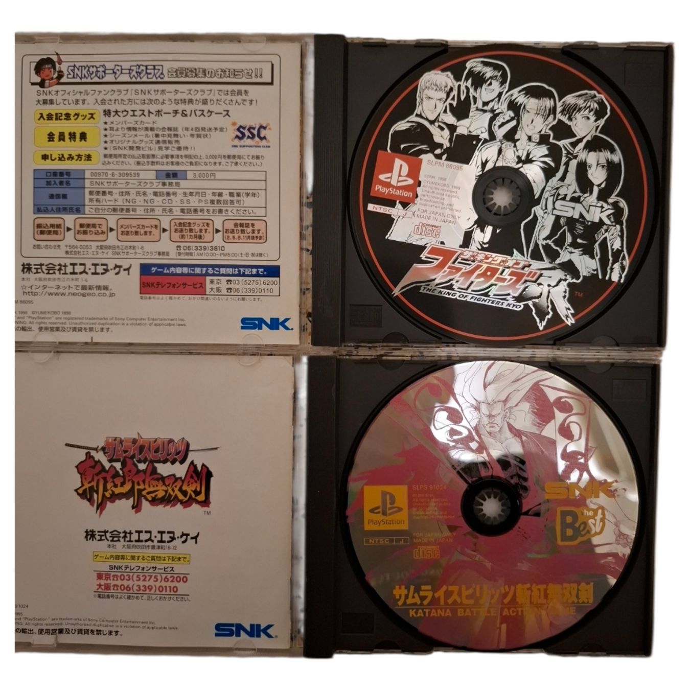 Snk Giochi: PS1, Jeux japonais SNK  – Nuovo (secondo la descrizione) da Le Locle venduto da sAm_2112 1
