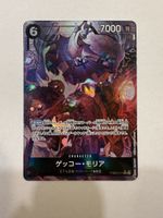 Gecko Moria JP - PRB02-013 - Top Zustand!