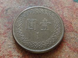 TAIWAN  1  dollar  (P)