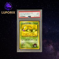 Pokemon PSA 9 Erika's Bellsprout 069 Japanese