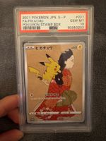 Pikachu #227/S-P Pokemon Japanese Promo