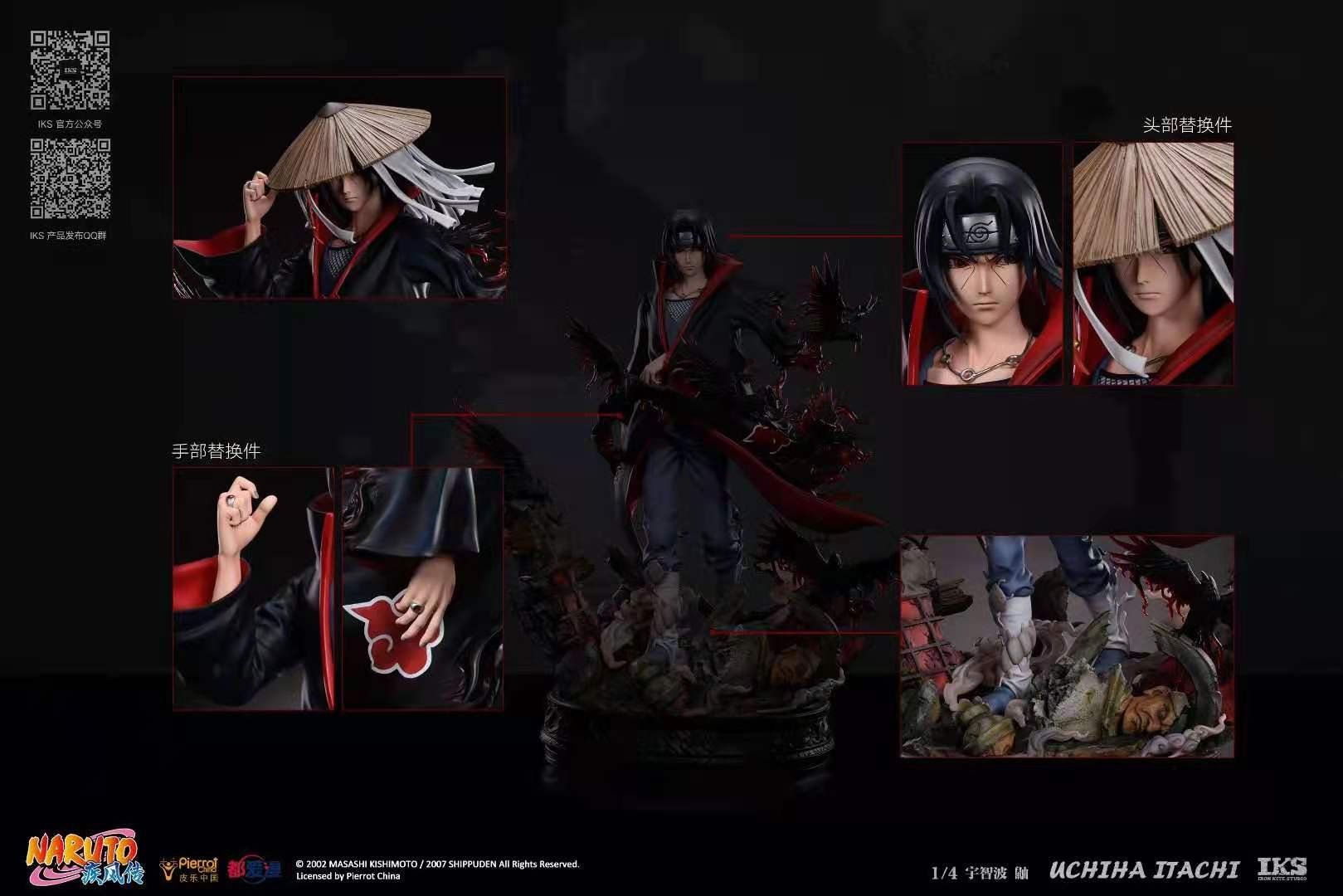 Statuette: Itachi Uchiha Statue von Iron Kite - OVP – Nuovo e nell'imballaggio originale da Seon venduto da Black_cat 3