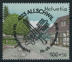 2018 - Tag der Briefmarke - Blockausschnitt - Sonder·Voll