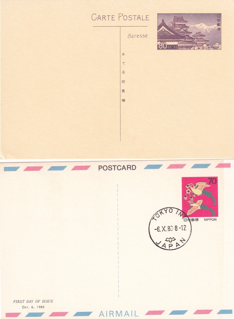 Alle Briefmarken: Japan 1966 / 89 Postkarten mit Aufdruck – Neu (gemäss Beschreibung) aus Birsfelden von chr_yq2g