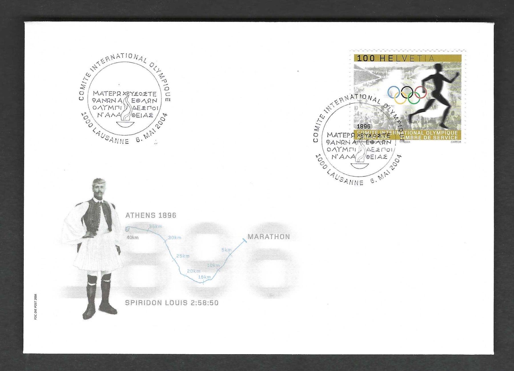 Alle Briefmarken: FDC Einzelmarke  2004 – Gebraucht aus Koblenz von Markenhimmel