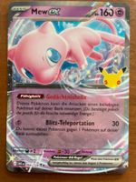 Pokemon Mew ex 30 Jahre (Versand gratis)