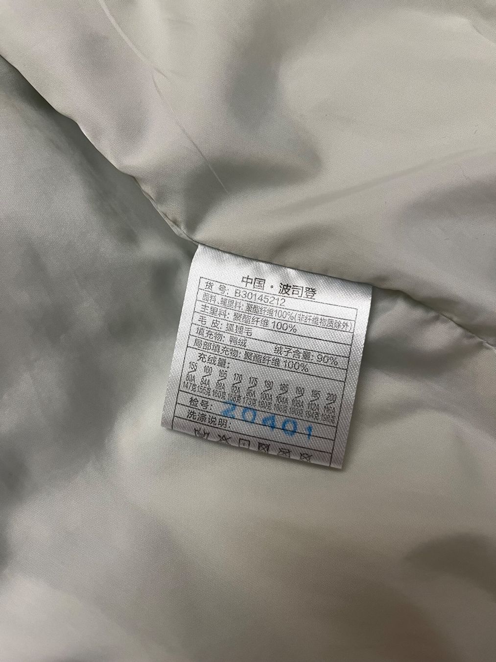 Mäntel: New warm Winter coat  size S – Neu (gemäss Beschreibung) aus Chêne-Bougeries von Seetooyoo 3