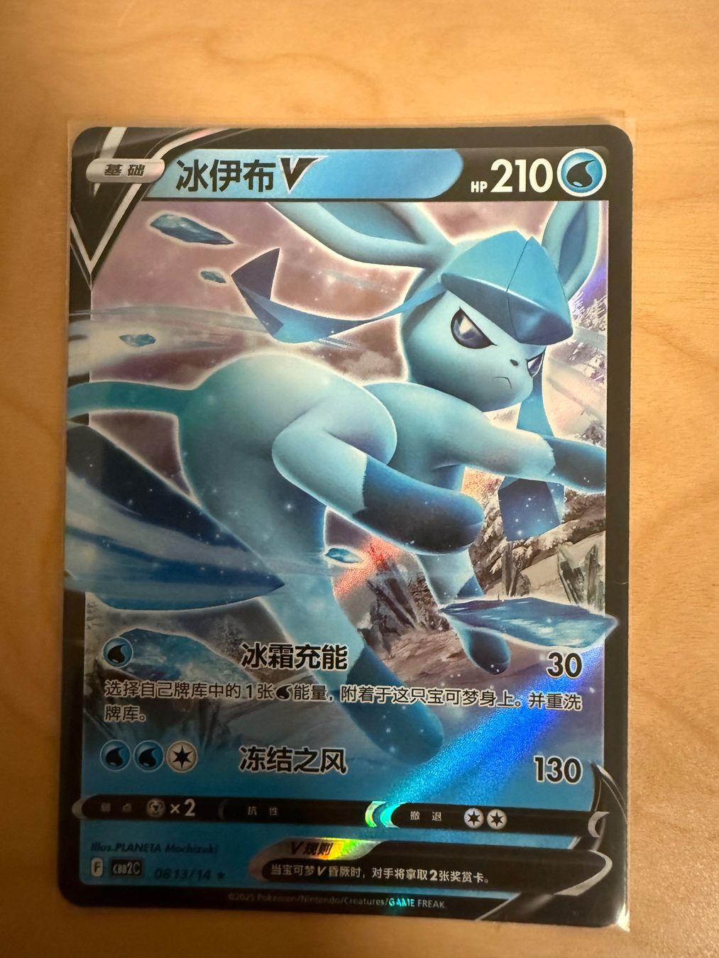 Pokémon Carte collezionabili: Pokemon gem pack vol 2 – Nuovo (secondo la descrizione) da Castel San Pietro venduto da val_rm7 8