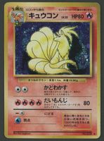 Ninetales Holo Base Set JAP ab 1.-