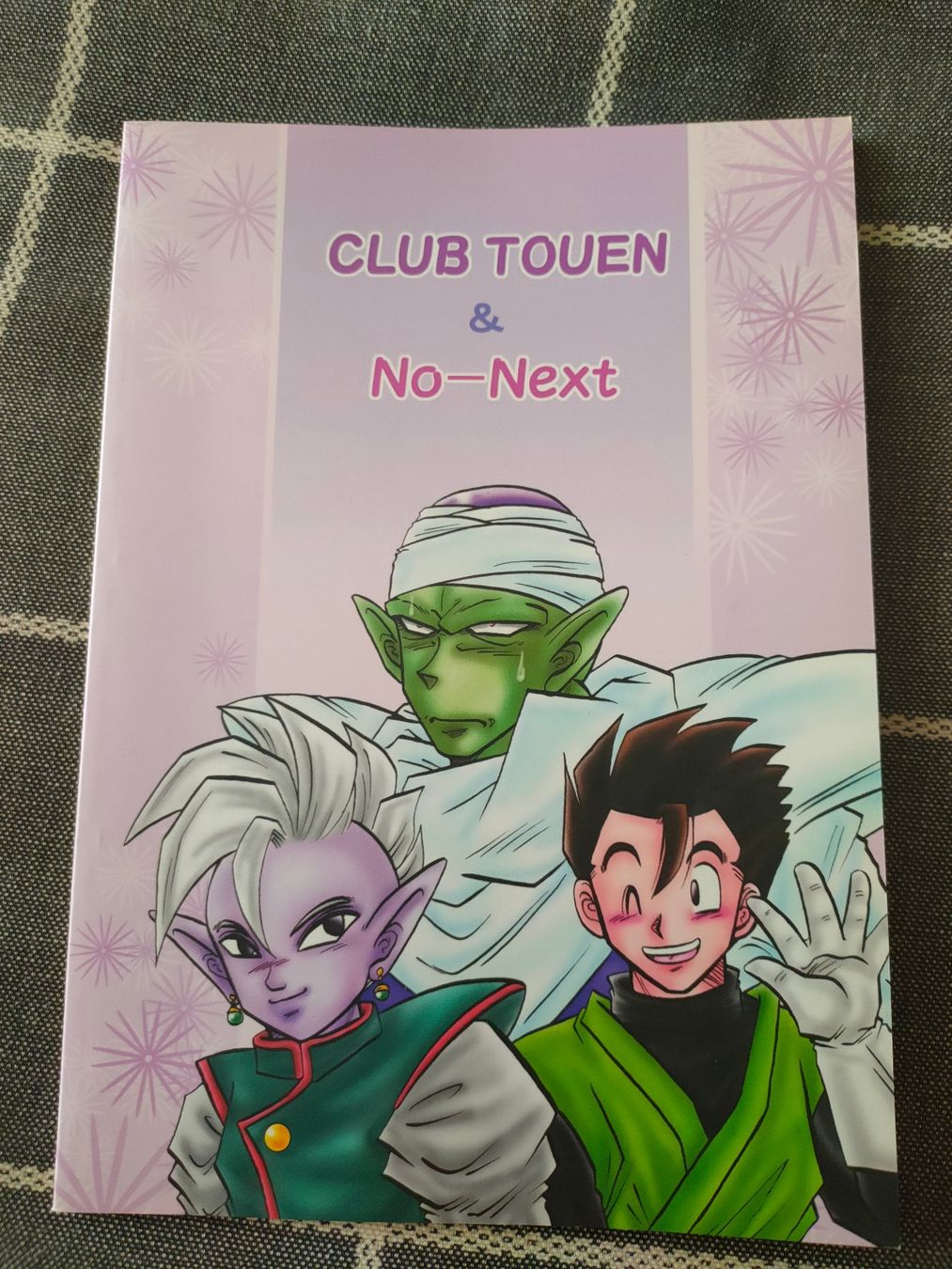 Comics: Dragonball Fan Book Happy Field – Gebraucht aus Zürich von Henshin623 1