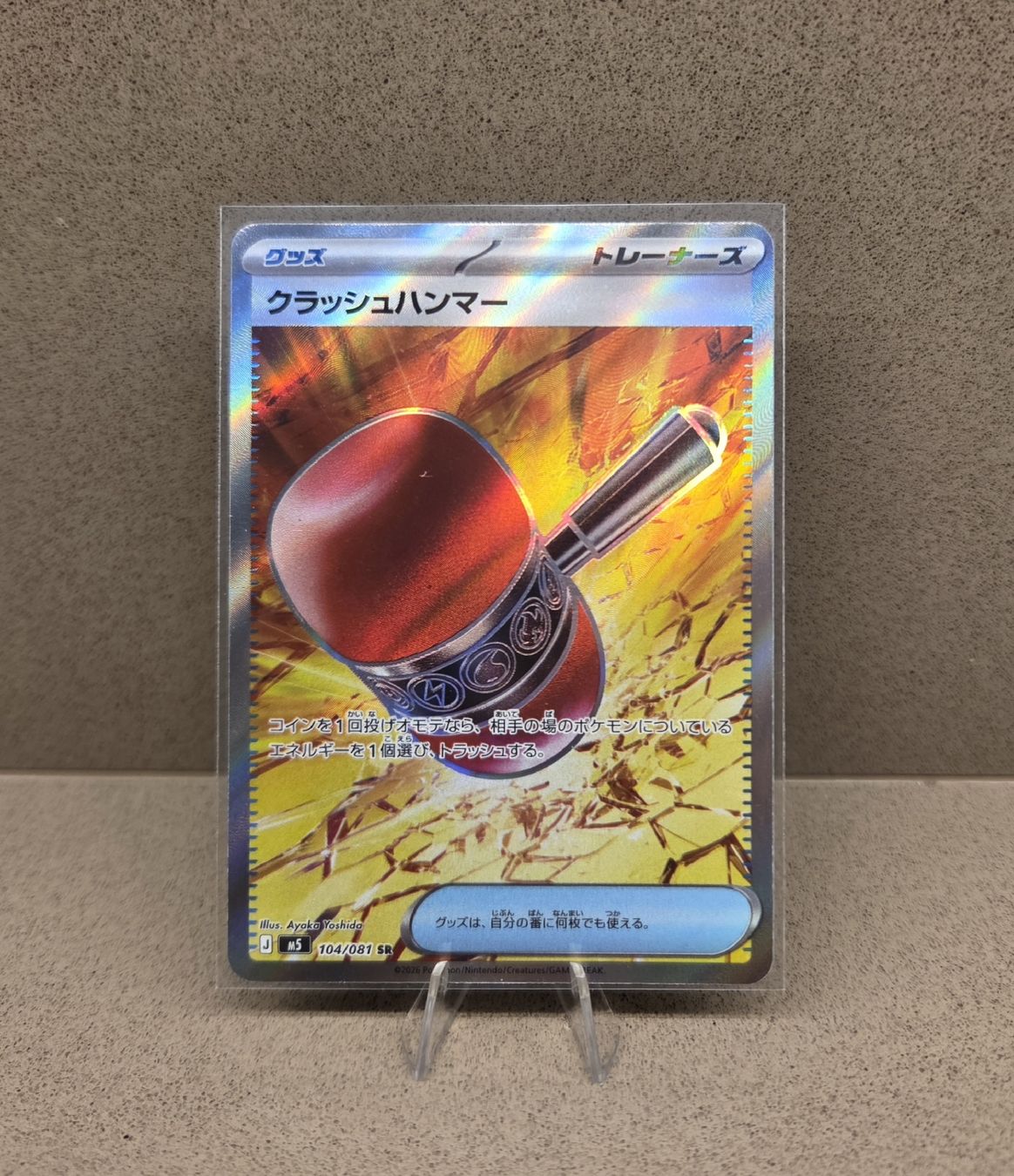 Pokémon Carte collezionabili: Pokemon Crash Hammer Jp – Nuovo (secondo la descrizione) da Giubiasco venduto da joe_6tx6
