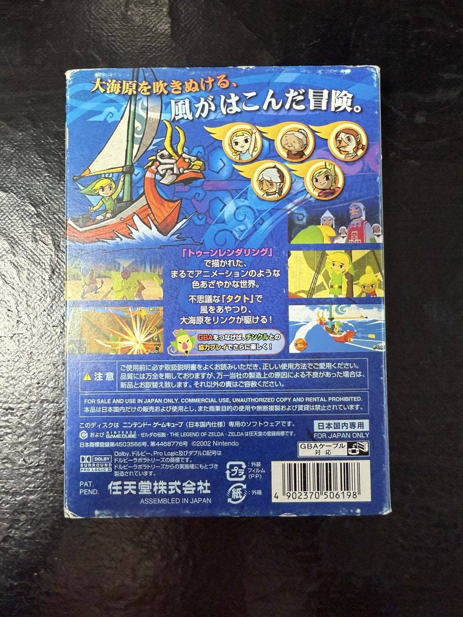 Nintendo Giochi: Zelda Wind Waker - Nintendo GameCube JAP – Usato da La Tour de Peilz venduto da Games_paradise 1