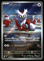 Delibird #74 Pokemon Japanese Mega Symphonia m1S