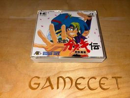 PC Engine Spiel Far East of Eden Kabuki JAPAN Poster
