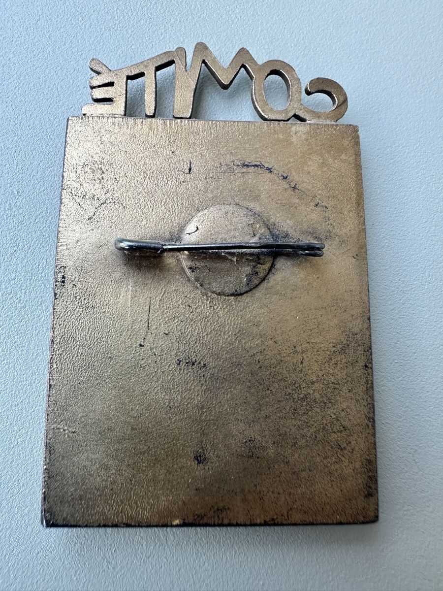 Basler Placchette & Badge: Fasnacht Basel GOLD 1940 STAHLHELM COMITÉ – Usato da Basel venduto da fasnachtsoutlet1965 1