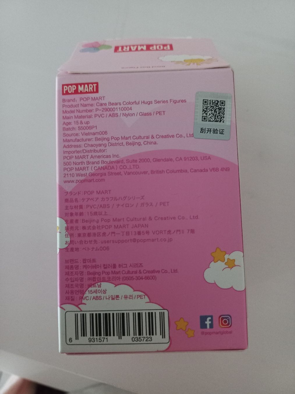 Pop Mart Statuette: Care bears Popmart Bisounours  – Nuovo (secondo la descrizione) da Le Landeron venduto da Liline89 5
